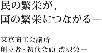 松山市の新しいブランドスローガンを発表し、ブランドロゴの投票を開始します 松山市公式ホームページ PCサイト