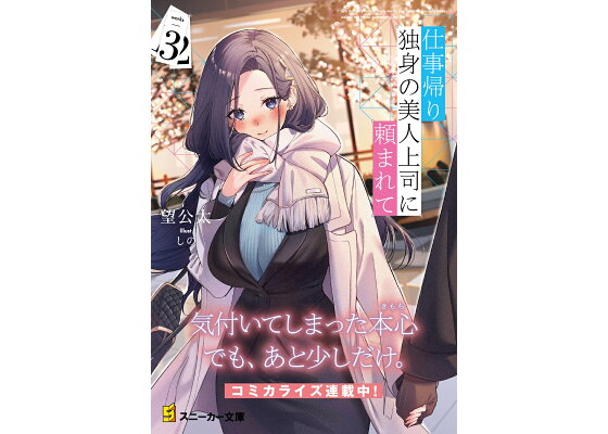 45歳の男性がまだ独身の理由とは？結婚を考える時に確認すべきことを紹介Smartlog