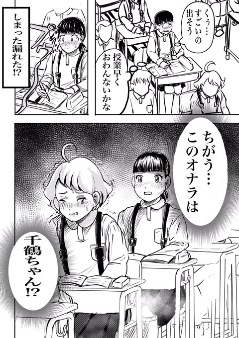 おなら】紅魔館に忍び込んだこいしちゃん フランの隣で大放屁 | 香り箱＠おならフェチ