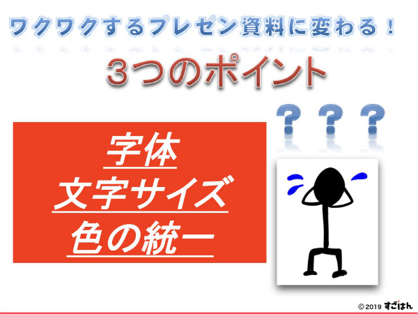 第2弾！映える自己紹介のテンプレート配布します