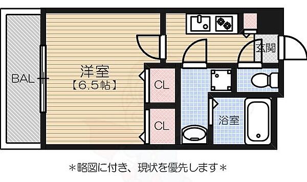 アース・フレンドリー大濠の賃貸情報 | 三好不動産