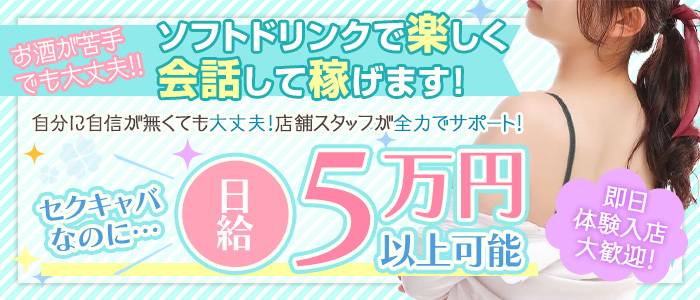 ㊗️1年🎉（11月30日08時35分投稿）No.1492239」GIGAモン｜久米川のセクキャバ情報【キャバセクナビ】