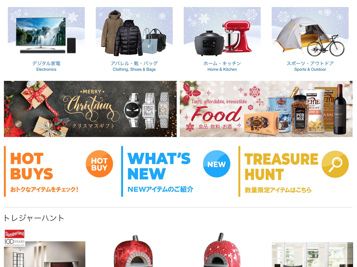 2025年 コストコオンライン送料はいくら？支払い方法や買い物手順もaumo アウモ