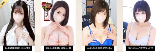 2024年最新】神奈川・相模原でセックスする方法！ナンパから立ちんぼまで激アツ情報を徹底公開！ |  midnight-angel[ミッドナイトエンジェル]