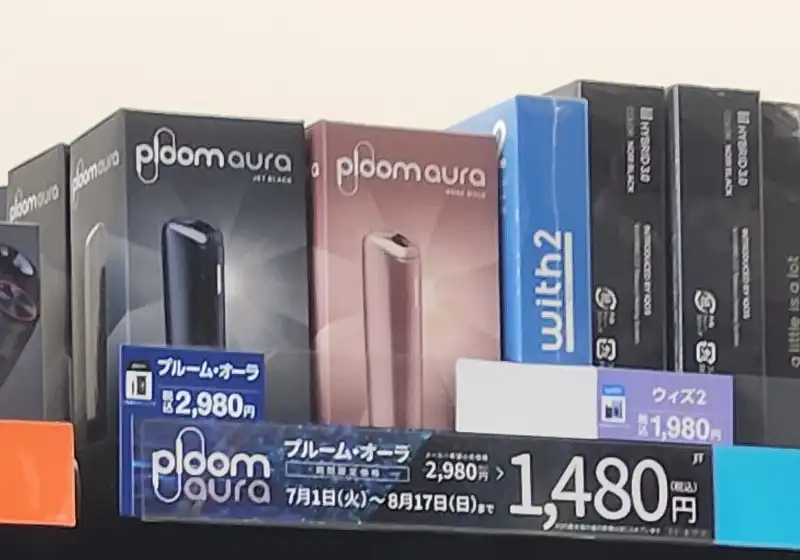 2025年10月最新 プルームオーラなどJTデバイス製品の値下げキャンペーン情報！NEOSMO ネオスモ