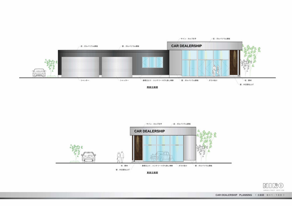 矩計図とは？ 読み方や断面図 断面詳細図 との違いは？ 住宅設計に必要な図面の1つSUUMOお役立ち情報