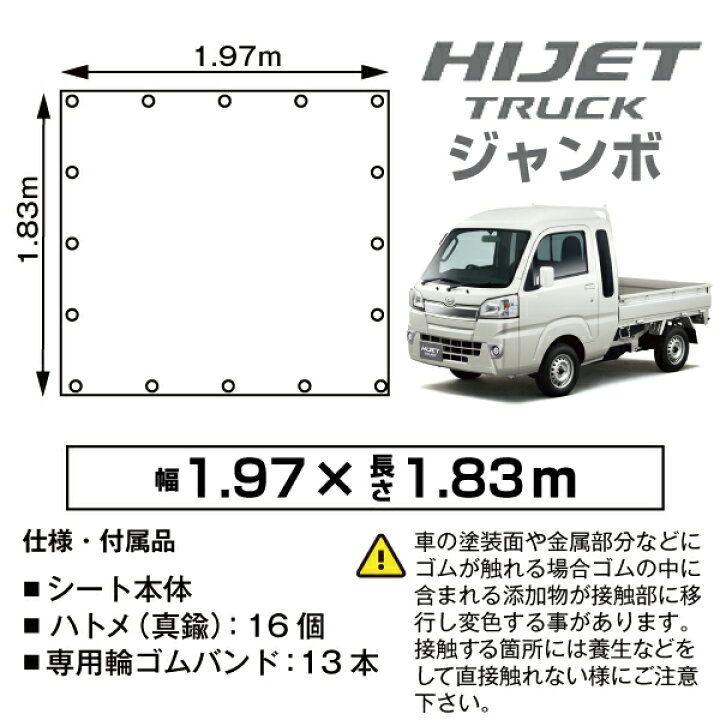 公式 ハイゼットトラック ジャンボダイハツ