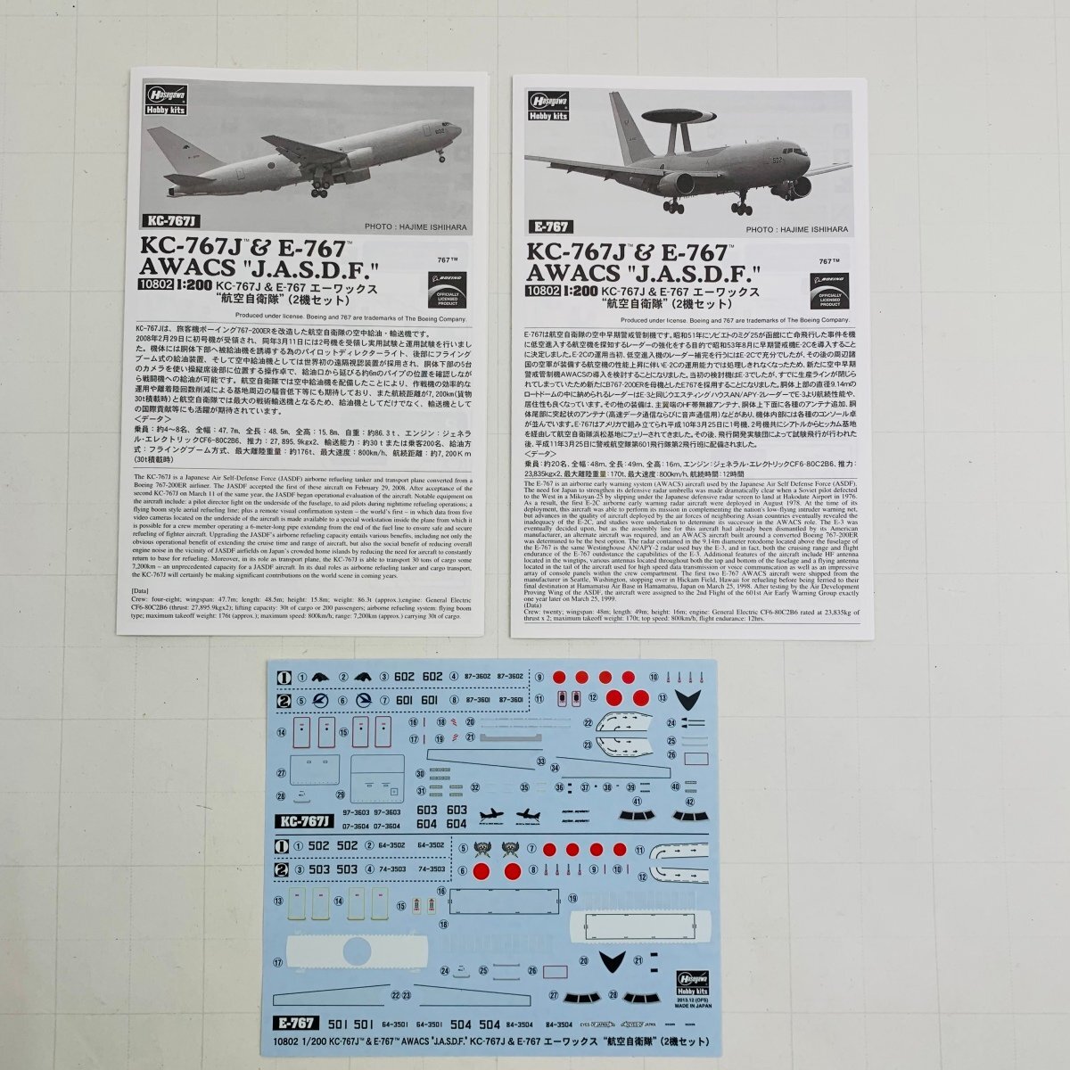 ひれいひこうきモデル 1 200 韓国 E-7A E7 早期警戒航空機モデルシミュレーション航空機