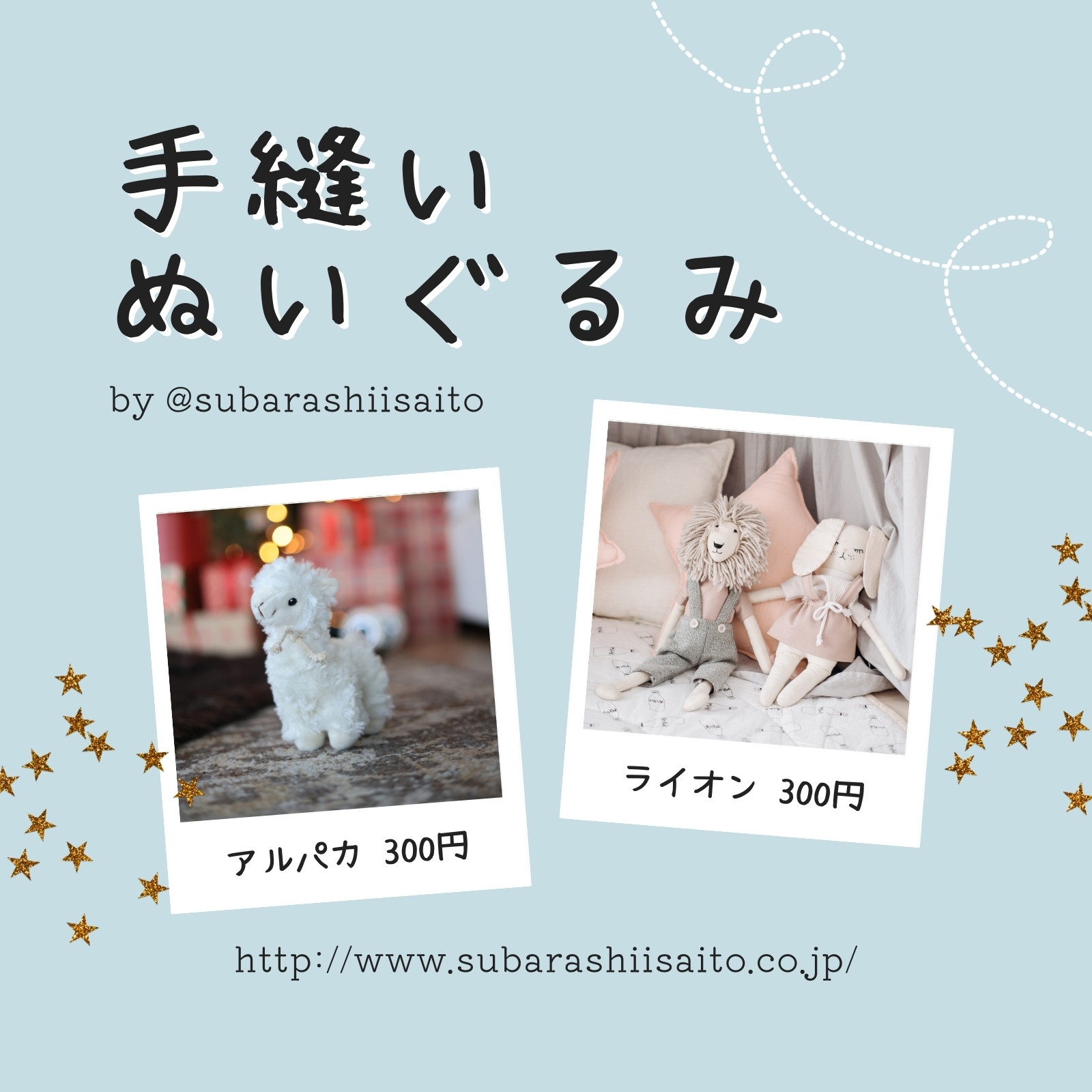 フリマアプリ フリマサイト って何のこと？ - FMVキッズ : 富士通パソコン