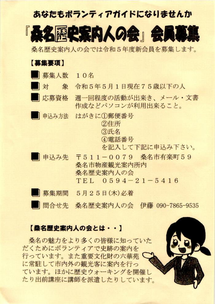 レギュラーのぼり 会員募集中 のぼり 10枚 旗 POP アピール 案内 ポール パチンコ備品 送料