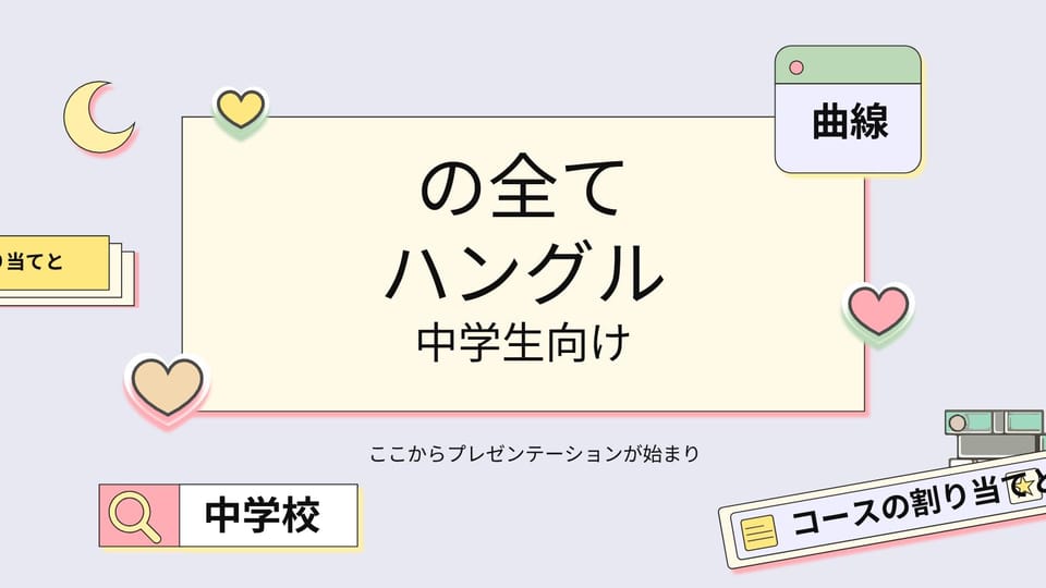 かわいい！風船デザインのパワーポイント無料テンプレート素材📑無料ダウンロード！テンプレルン📑無料ダウンロード！テンプレルン