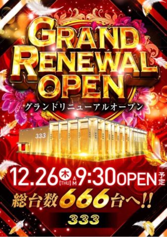 MOON SIDE CAFE様_リニューアルオープンチラシ制作