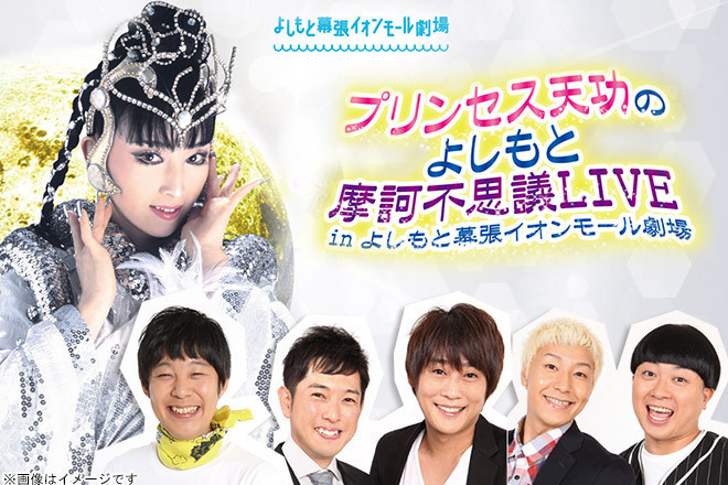 ふなっしー公式サイト「274ch」 on X: 