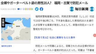 ゴヤの「裸のマハ」のすごさが「ぶっちゃけ、わからん」ので詳しい人に聞いてみた | 死ぬまでに観に行きたい世界の有名美術を1冊でめぐる旅