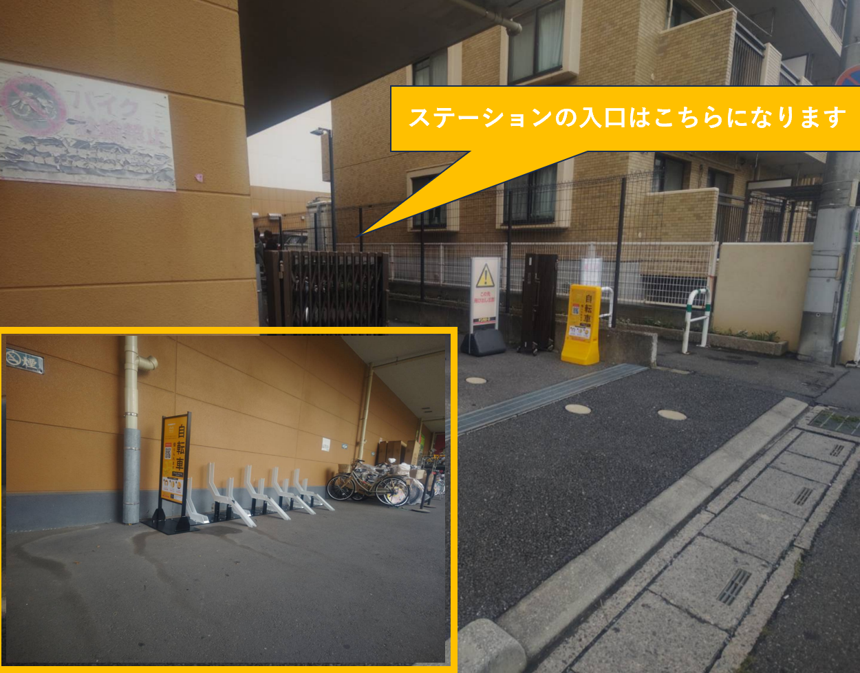 MEGAドン・キホーテ 草加店 HELLO CYCLING,HELLO CYCLING のレンタサイクル 自転車 ・シェアサイクルポート情報RYDE CYCLE ライドサイクル