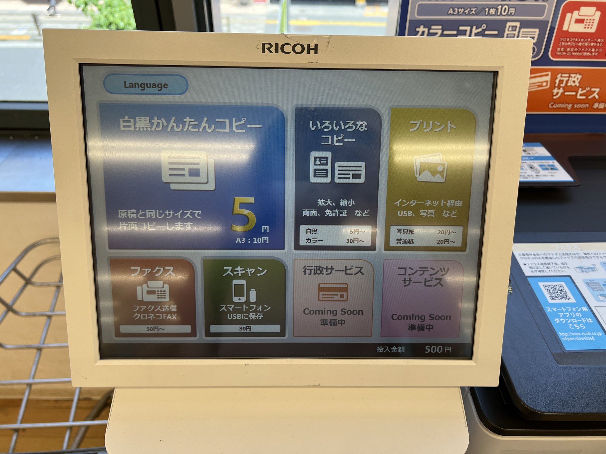 セリアのプラダンを使って、コピー用紙を出し入れしやすく : おうちマニア Powered by ライブドアブログ