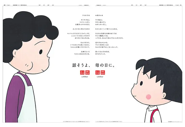 ブレーン2025年1月号 2025年の広告表現 企業がクリエイターに期待すること月刊『ブレーン』編集部 本通販Amazon