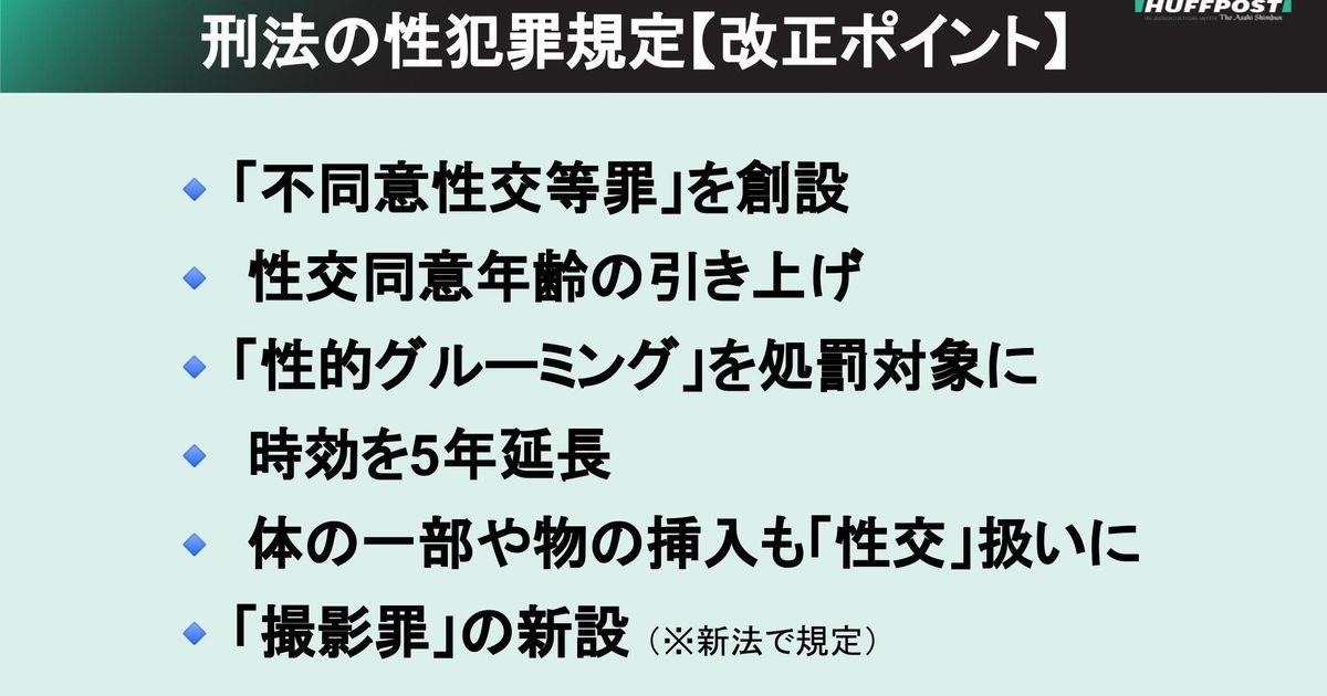 不同意性交罪（強姦・強制性交）で逮捕される？事例で解説 | 刑事事件の相談はデイライト法律事務所