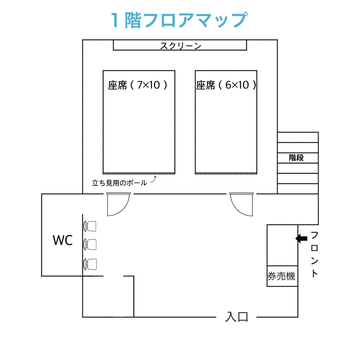 全国映画館外観巡り（東京：新橋文化劇場） - JPN-WORD.COM