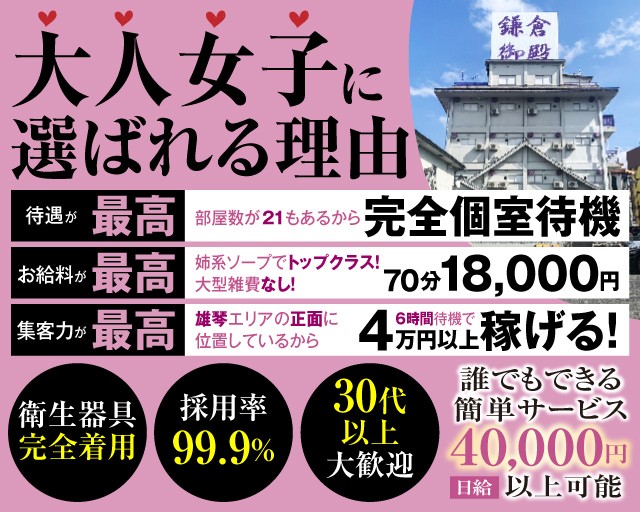 琵琶湖の西岸にある「雄琴ソープ街」その実態を調査した！ | 知の冒険