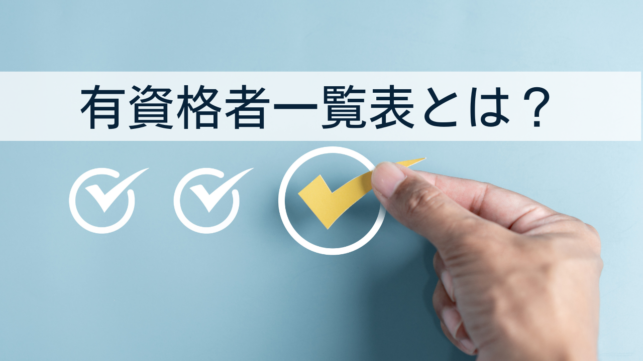 3分で分かる】ホストクラブ初回の流れを詳しく解説！注意点も紹介｜ホスミル