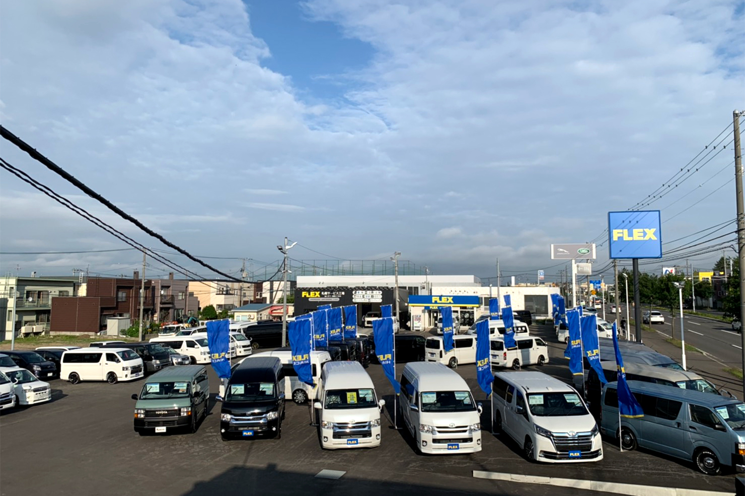 フレックス株式会社のプレスリリースPR TIMES