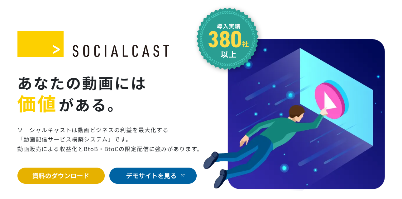 動画販売サイト個人におすすめの15選！2つの運営方法や3つの選び方を解説
