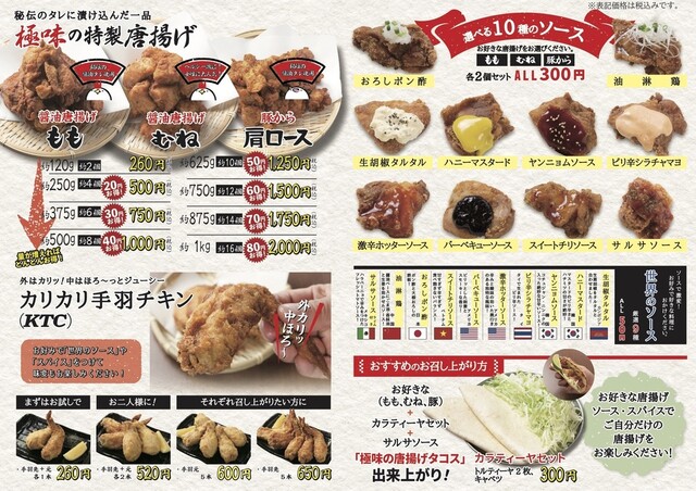 極味や博多ハンバーグ2個入りタレセット - 福岡県福岡市ふるさとチョイス - ふるさと納税サイト