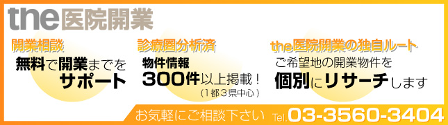 工事規制による渋滞などに注意 - 人と車の安全な移動をデザインするシンク出版株式会社