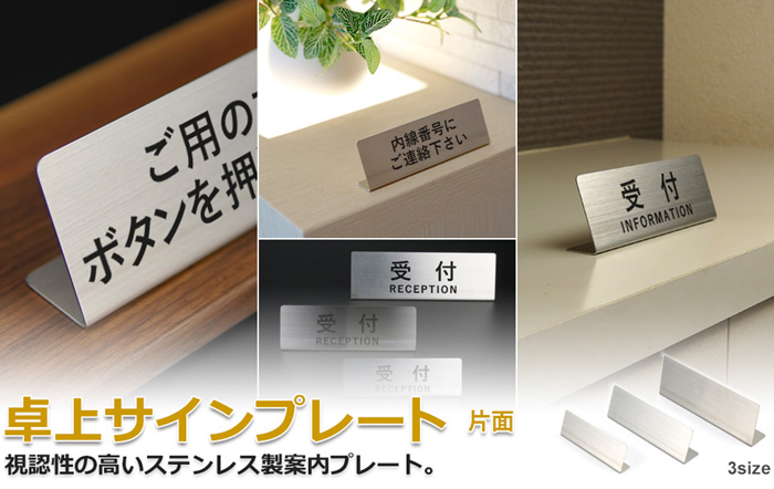 当社オリジナル 木製の卓上A型看板 POPスタンドセール特集OSHARE-EXPO おしゃれ什器 カッティング シール 販促popおしゃれEXPO