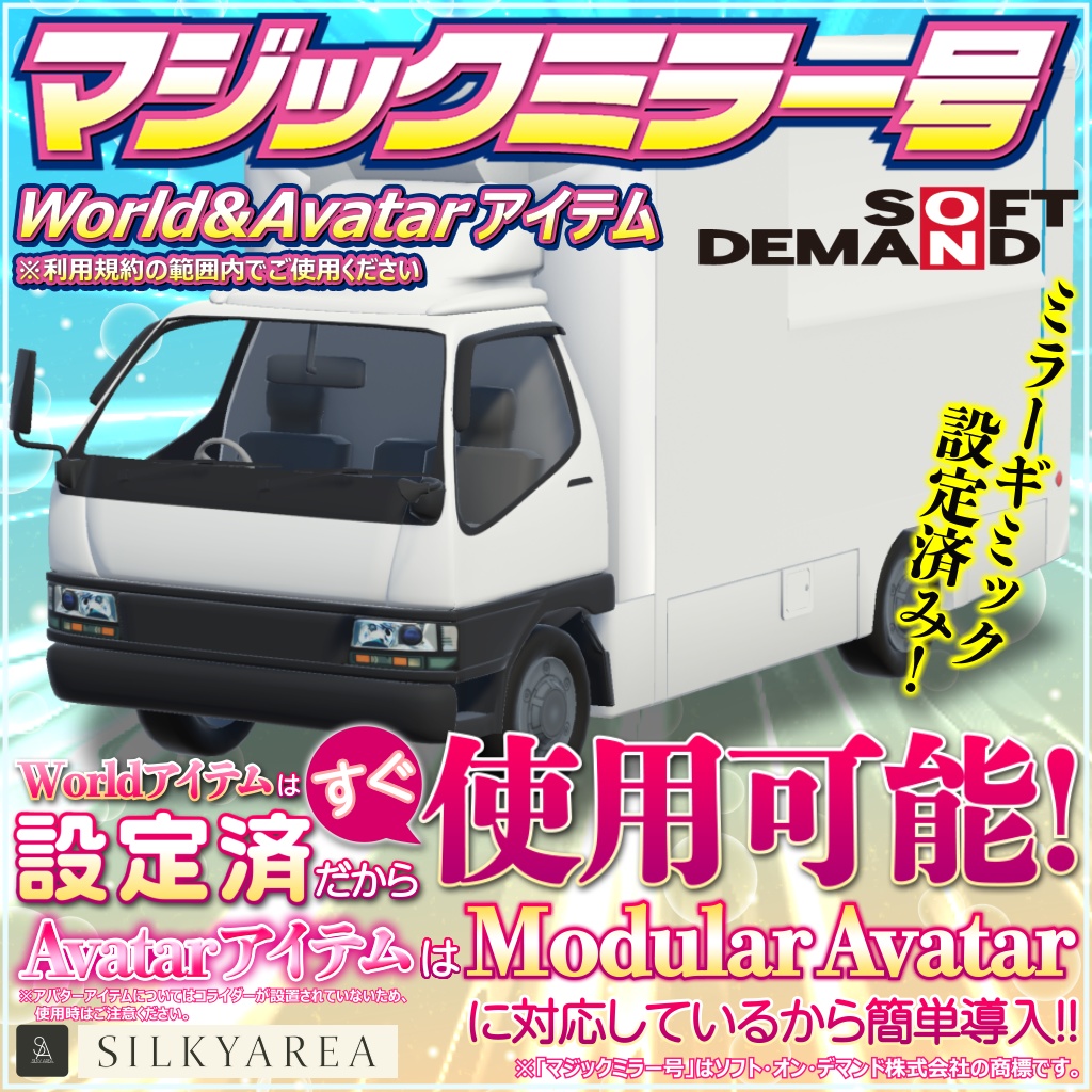 Amazon.co.jp: 【マジックミラー号25周年記念作品】紗倉まな10年ぶりの乗車!  悩めるAV男優じみけんを救ってくれませんか?ち〇この悩みはま〇こで解決!!濃密ご奉仕SEXで勇気づけろ!