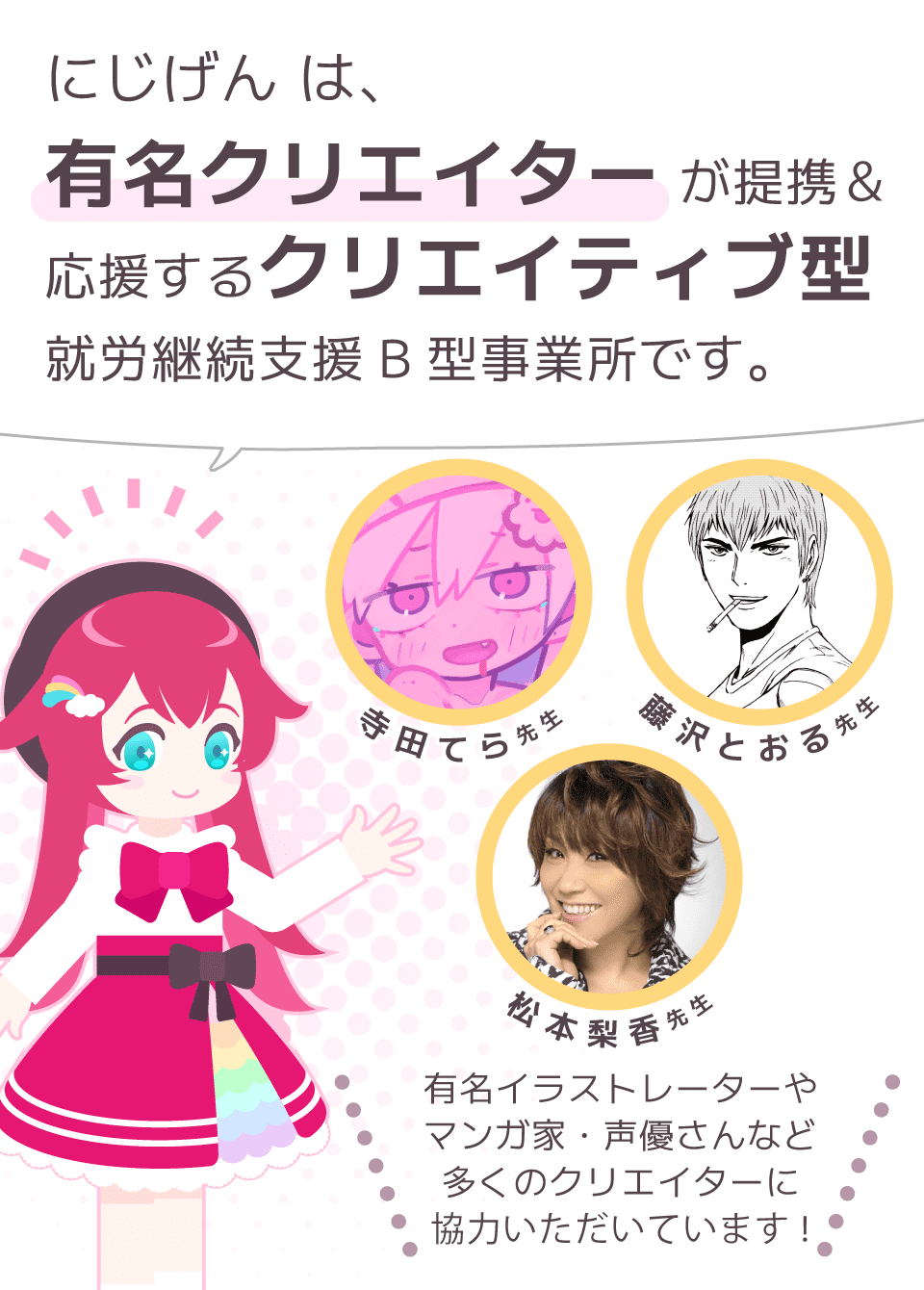 IT就職に特化した障害者のための求人サイト「障害者雇用クラウド」をリリースメンタルヘルスラボ株式会社のプレスリリース