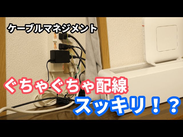 施工事例のご紹介 制御盤の再配線- 頼人株式会社 -ライト