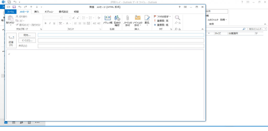 異動挨拶メールへの返信例文まとめ社内・社外・上司・後任対応までシーン別に解説ロロント株式会社