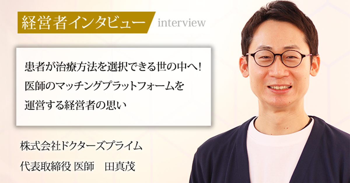 上演記録・第3期』TOKYO KID BROTHERS