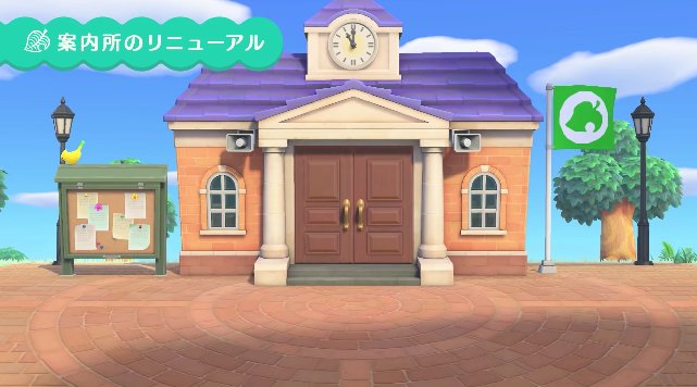 スーパーまめつぶ 村の施設とびだせどうぶつの森.com