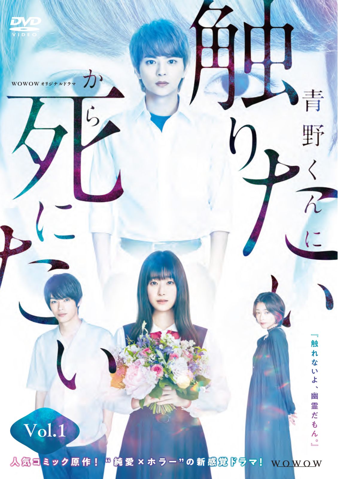 オトナになった君とイケないことしよう特集】彼の恋は蜜のように甘く、刺激的でその声に 体温に 私は溶かされていく… - まんが王国