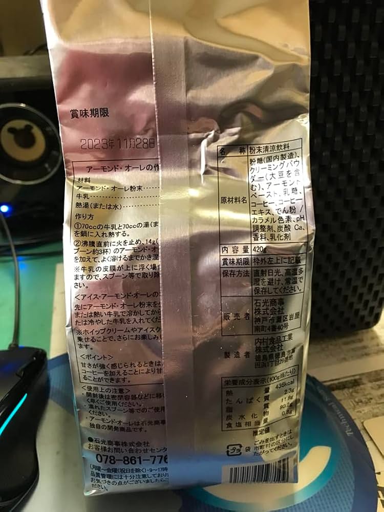 WOODJACK」 国産木材活用に関する商品開発業務実績紹介株式会社乃村工藝社