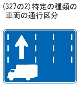 大型車進入禁止などの規制情報を簡単に調べる方法やMapFanが持つ約40万件の規制データを紹介します。ジオテクノロジーズ MAP WORLD＋