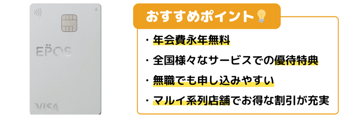 無職でも発行できるクレジットカードの7選！ニート状態の人がカードを作る方法