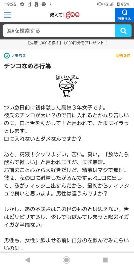 質の良い精子とは？質を高める生活習慣・考え方 | 男性不妊治療は銀座リプロ外科