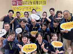 株式会社テンポス情報館の求人・転職情報 飲食店のPOSレジの設定から運用開始後までの一貫サポートリクナビNEXTで転職