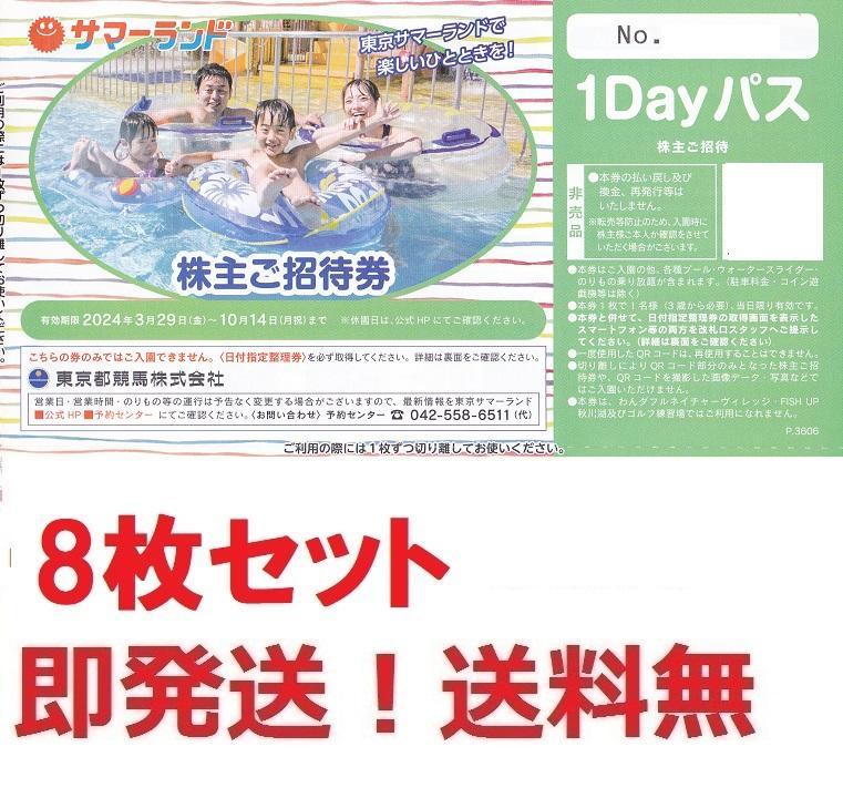 7月10日(水)移住・定住セミナー「東京のトカイナカでの物件の探し方」をふるさと回帰支援センターで開催します！ | 東京あきる野 移住情報サイト