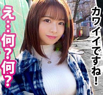 ライブチャット]「３Pしたことあるよ!間違えた！４Pだった!」エッチ大好きOLスーツ淫乱お嬢様が淫語連発エロ配信！ |  ライブチャット動画ナビ！素人娘の無料オナニー動画まとめ！