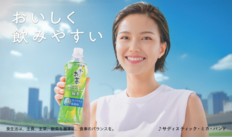 サバイバル節約術