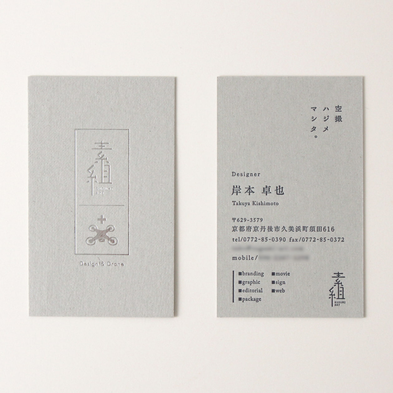 高級名刺作成 - おしゃれ名刺デザイン・印刷Zazzle JP