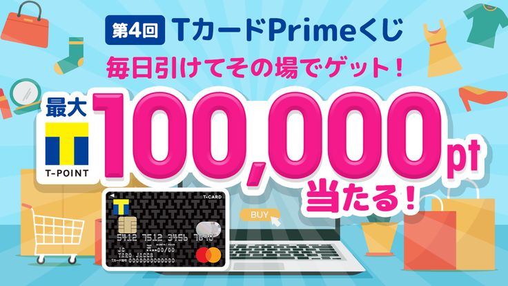 MYShスケジュール更新 2024 3 MYShの中のふかぴ