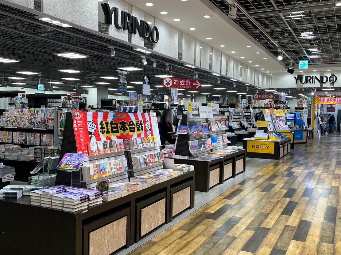 ヨドバシカメラ マルチメディアAkiba『地下』駐車場入口まで東京都 千代田区 家電量販店 2023 4