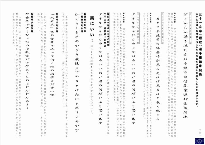 OK例文7選｜軽作業の志望動機がすぐに書けるようになる4ステップ | PORTキャリア