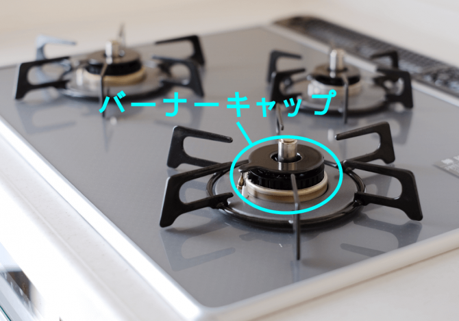 温度センサーのお手入れ リンナイ公式